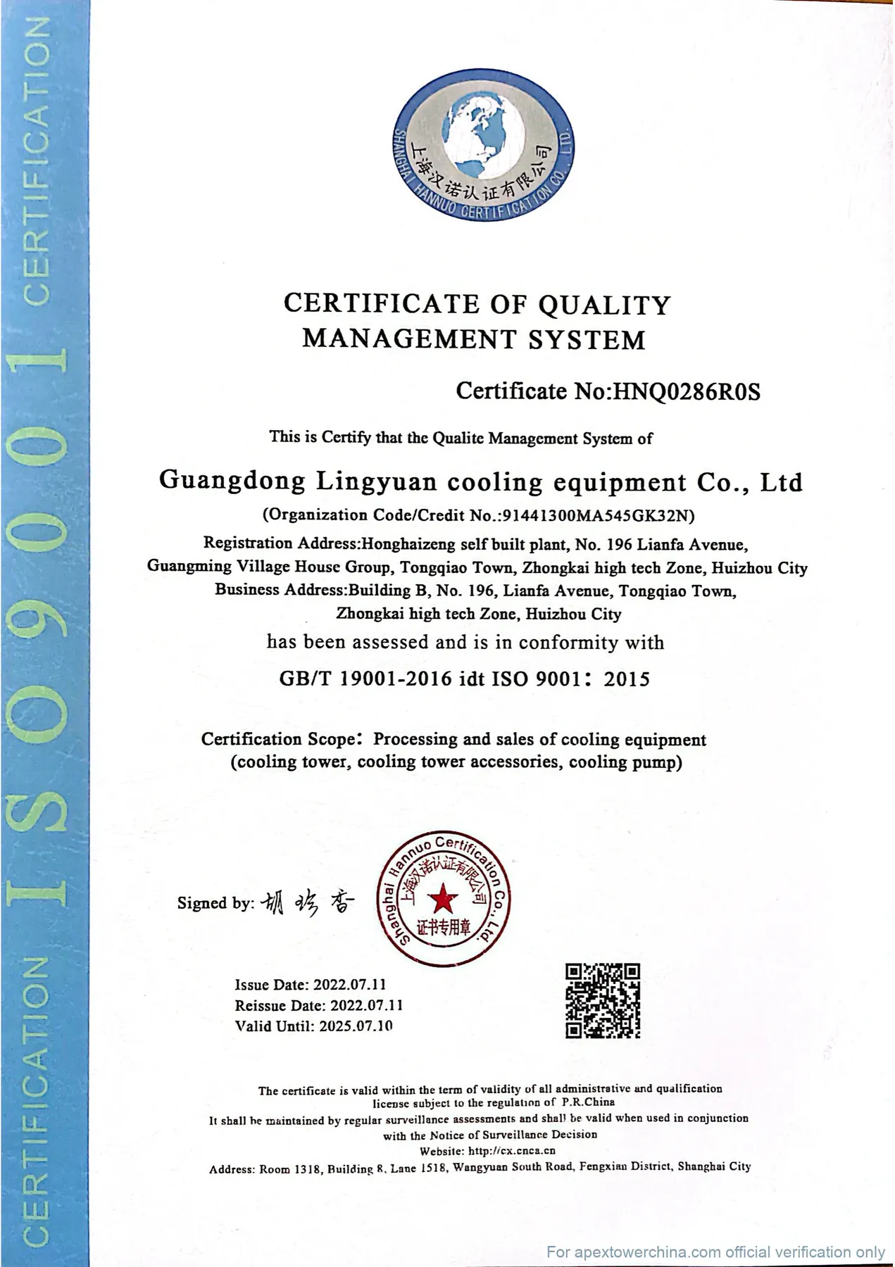 Apex Cooling Towers ISO 9001 Quality Management System Certificate